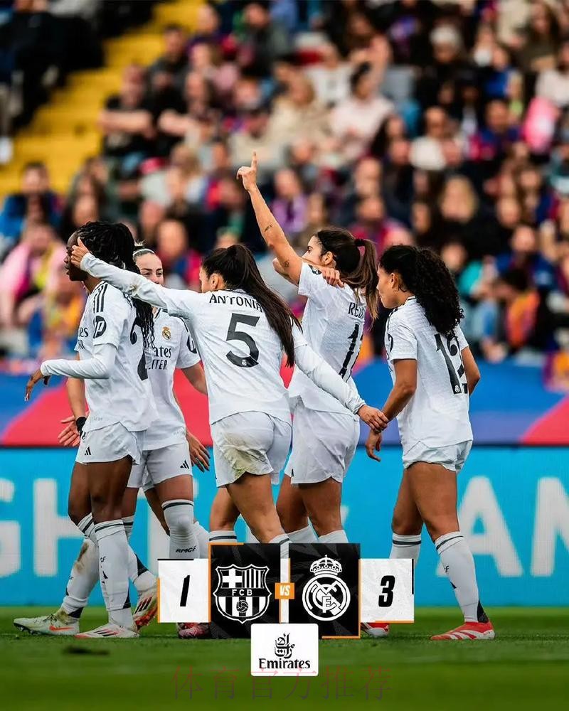 午间新闻速递-巴萨2-1皇马 巴西女足进四强